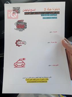 هيونداي كريتا